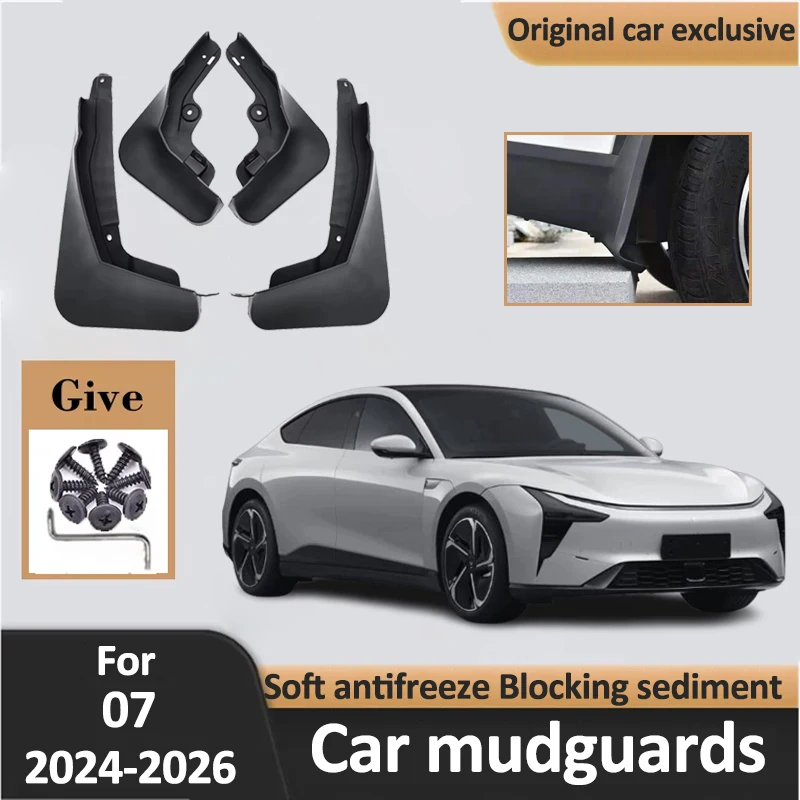 

Automobile Fender For Ji Yue 07 2024 Accessories 2025 2026 4PCS Front Rear Wheel Mud Flaps Mudguards Splashproof Car Accessories