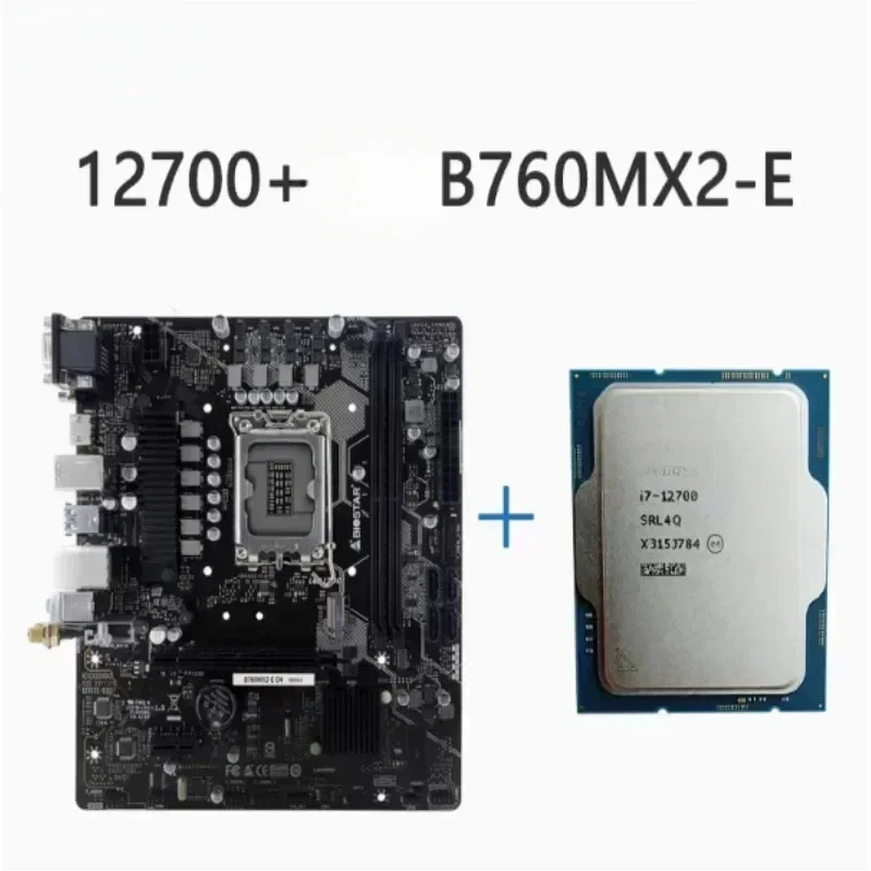 I7-12700 new loose piece + B76012 generation, with Z790 main board set