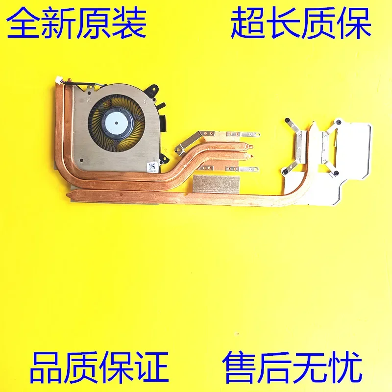 Convient pour le ventilateur de radiateur GF63 MS-16R1/R3/R5 GF65 WF65, module