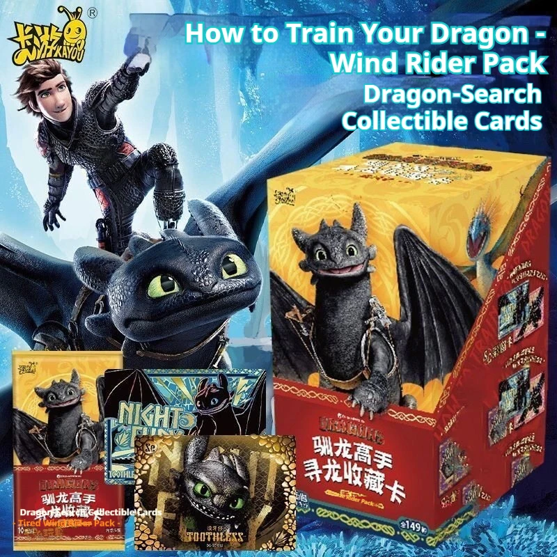 Kayou Dreamworks Trading Cards - How to Train Your Dragon Seeking Collection Series 1 - Ride the Wind Edition - Genuine Toothles