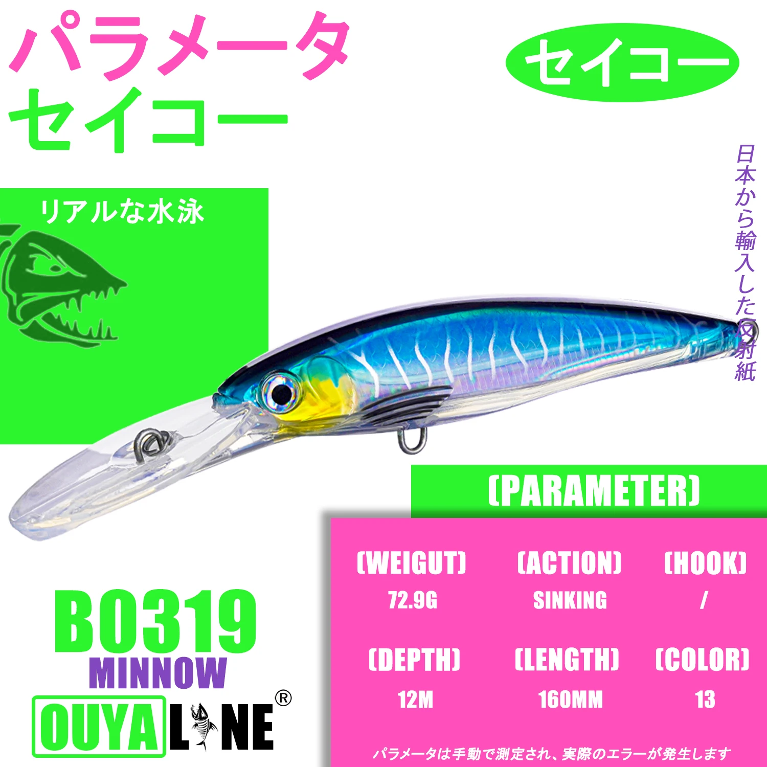 Imagem -02 - Isca Minnow-minnow para Pesca Afundando Wobblers Iscas Artificiais Duras Corrico Corrico para Peixe Mandarim 14.9g 160 mm Novo