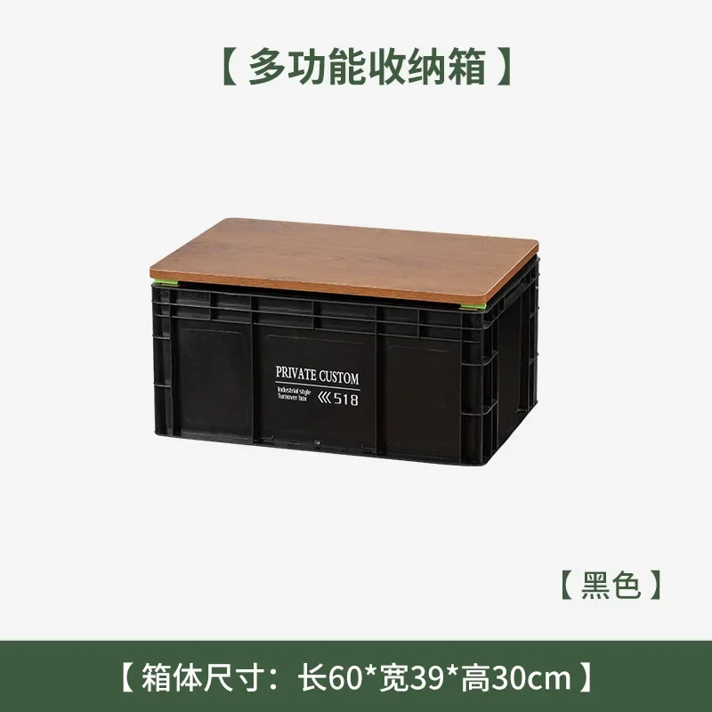 

Industrial turnover box changed to outdoor camping table Thickened solid wood panel Car storage tea table
