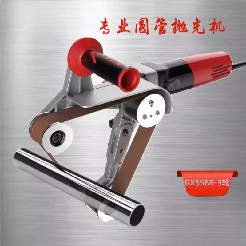 round tube wire belt sanding machine polishing machine hand-held round tube
