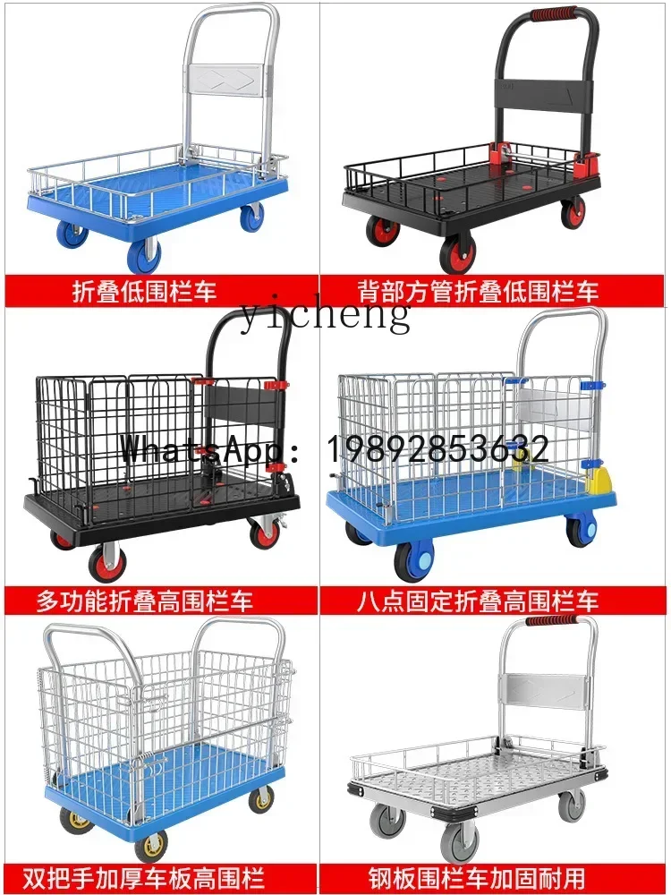 A1 flatbed truck household hand push with fence express push truck folding small pull cart portable