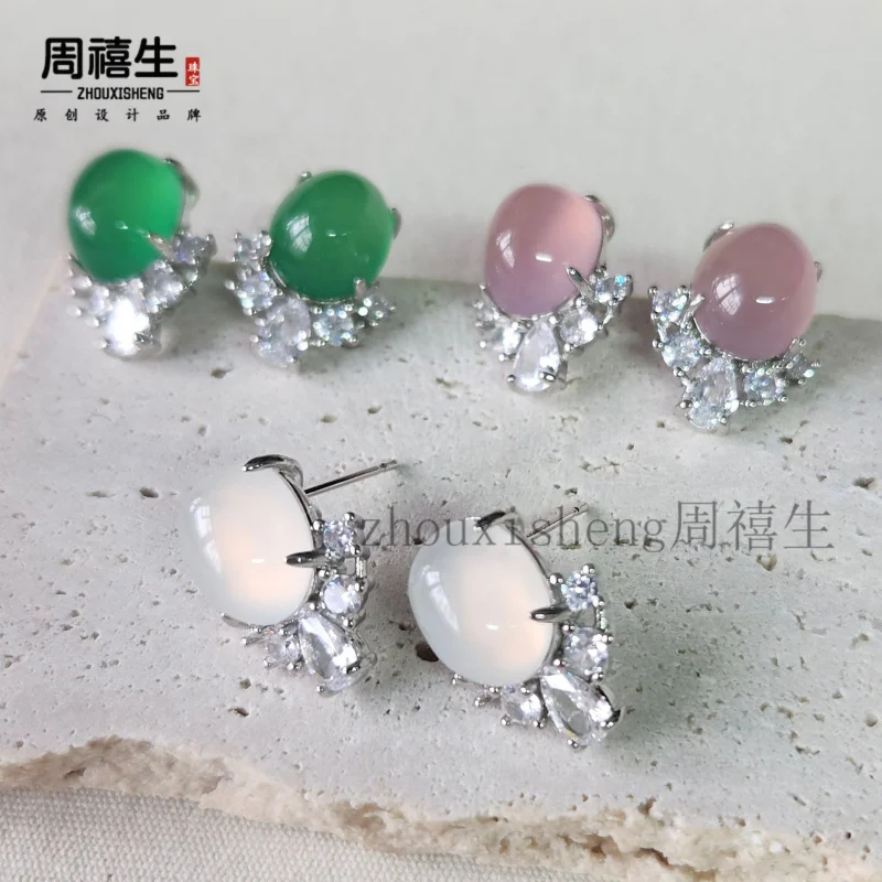 Hotan Natural-Translucent Green Chalcedony Agate Elegant Full-Oval Cabochon Earrings Jewelry