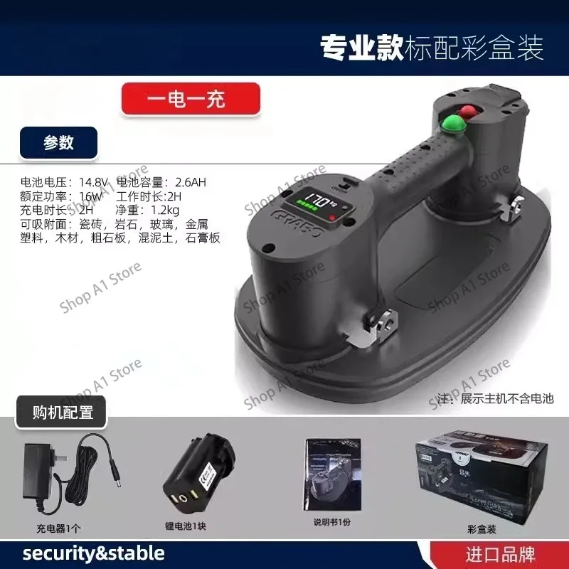 Vacuum Electric Suction Cup Automatic Air Replenishment Strong Suction Extractor Rough Glass Large Plate Tile Paving Artifact