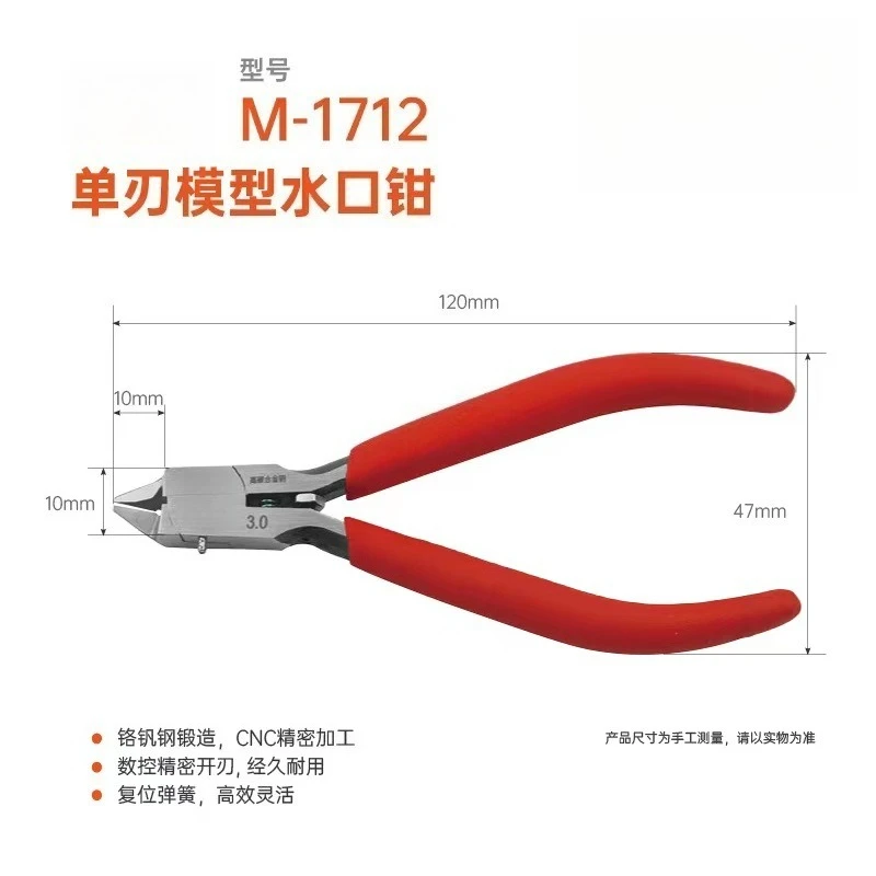 

Ultra Thin Single Edge Model Sprue Cutter, Hobby Model Trimming Nipper Tool