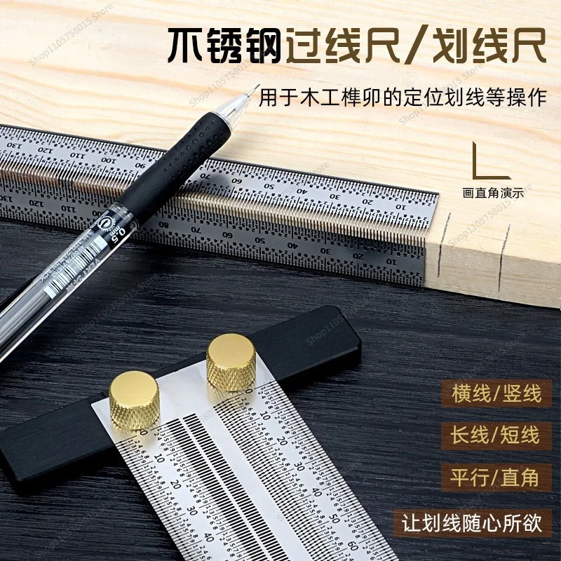 For Woodworking Hole Ruler Scribing Gauge Marking Ruler Tool Daquan Stainless Steel Special Line Ruler