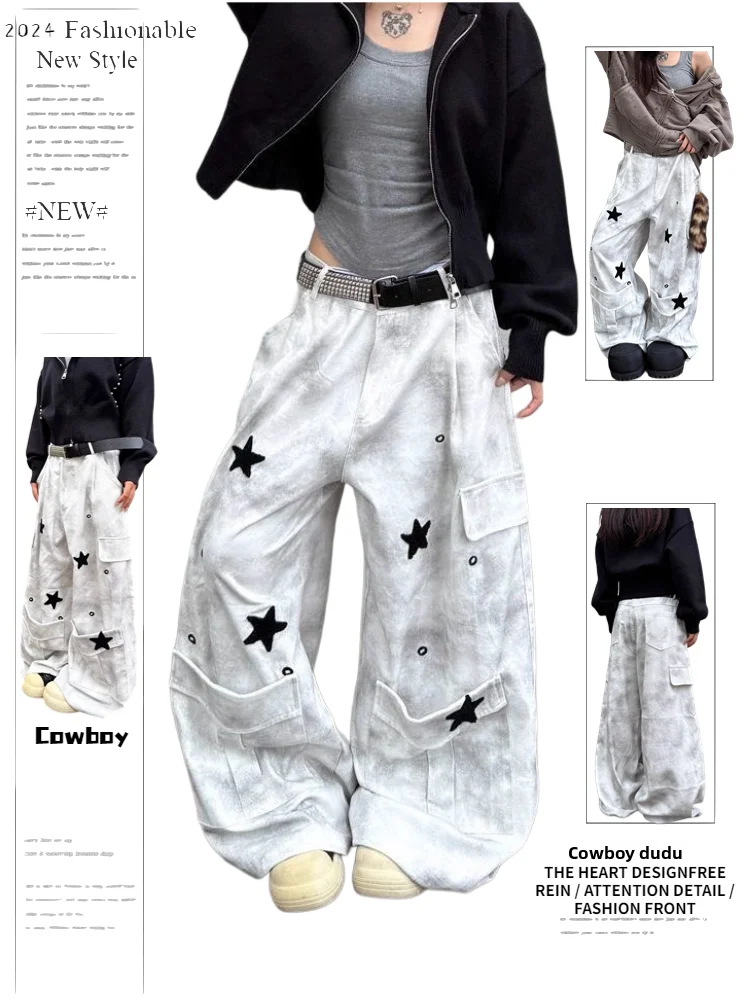 

American Retro Tie Dye Star Design Loose Women's Workwear Jeans High Waist Straight Leg Slimming Floor Length Trousers