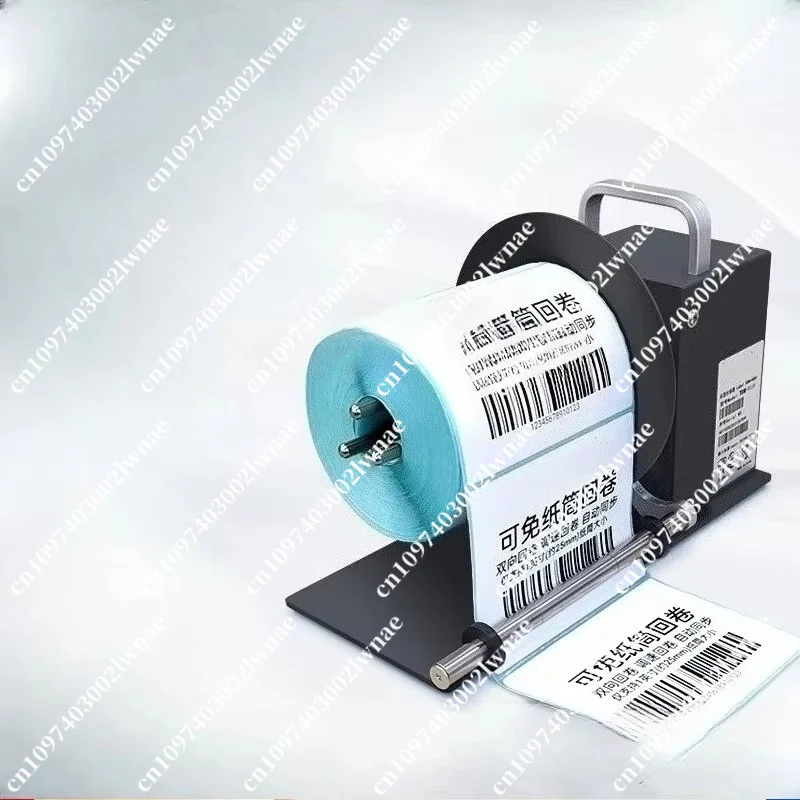 Label Rewinder, Barcode Self-adhesive Thermal Paper Rewinder, Automatic Rewinder, Width 110mm Without Core