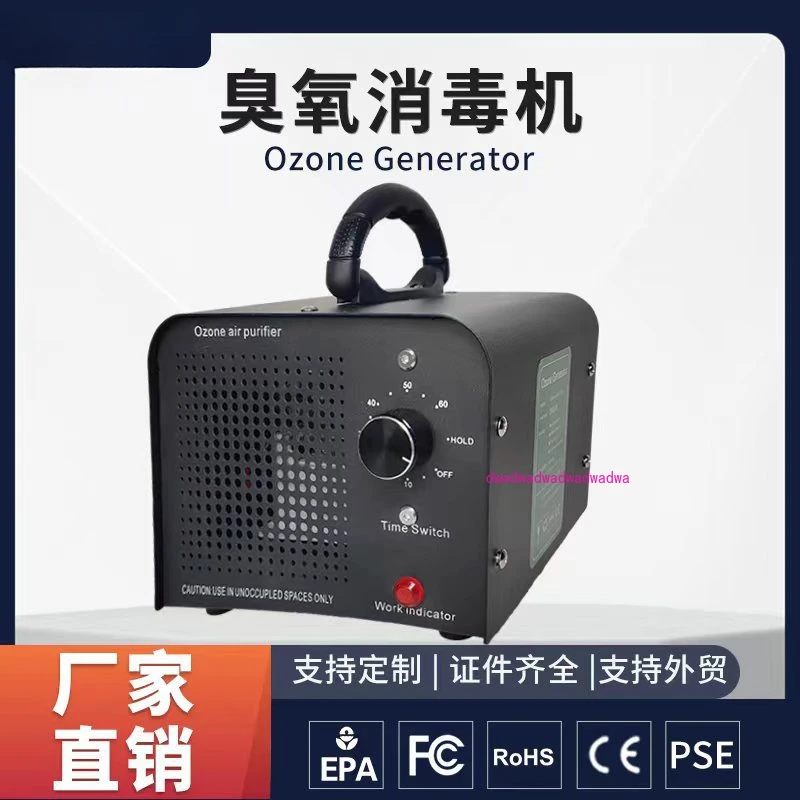 

American standard ozone generator