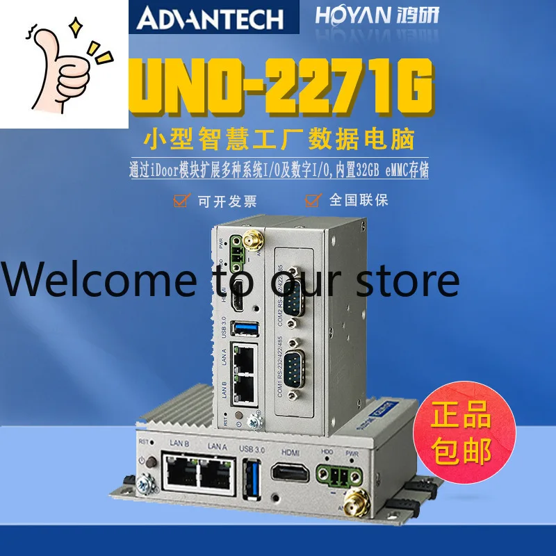 

Промышленный компьютер Advantech UNO-2271G: новый безвентиляторный миниатюрный промышленный ПК для встраиваемых систем