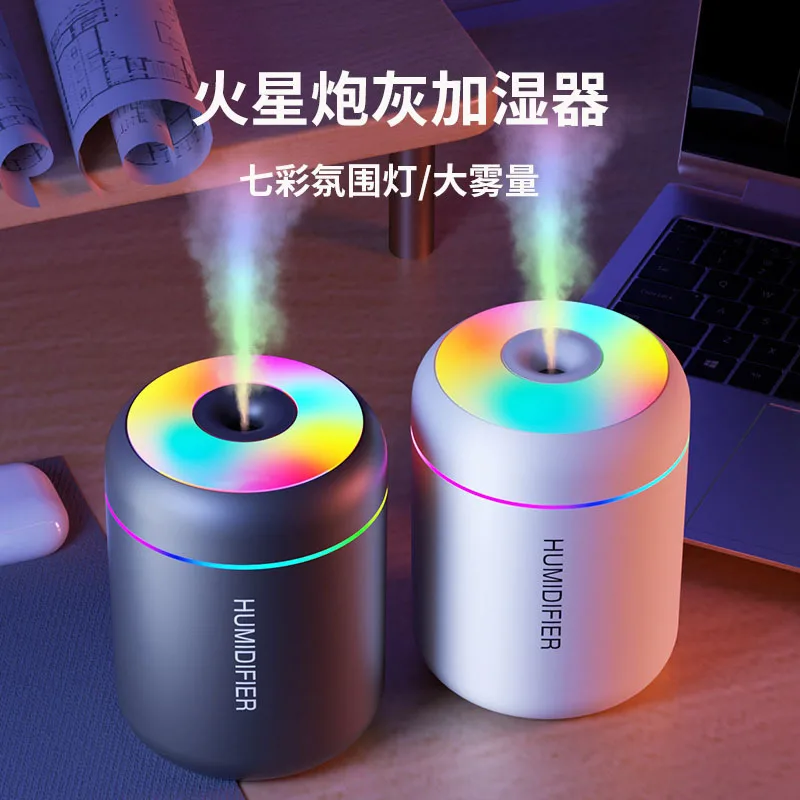 180ML Air Humidifier USB Electric Fragrance Aroma Diffuser Essential Oil Purifier Mini Mute Humidifier For Car Home Bedroom