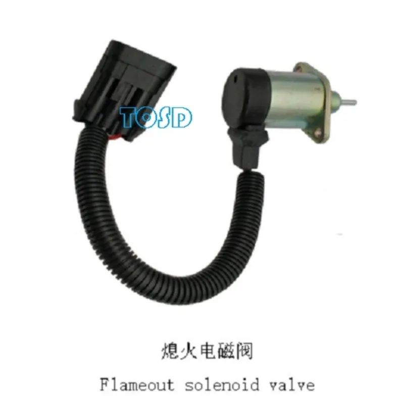 12V Fuel Shut for Down Solenoid Valve 1G577-60011 for Kubota Engine Flameout Magnet