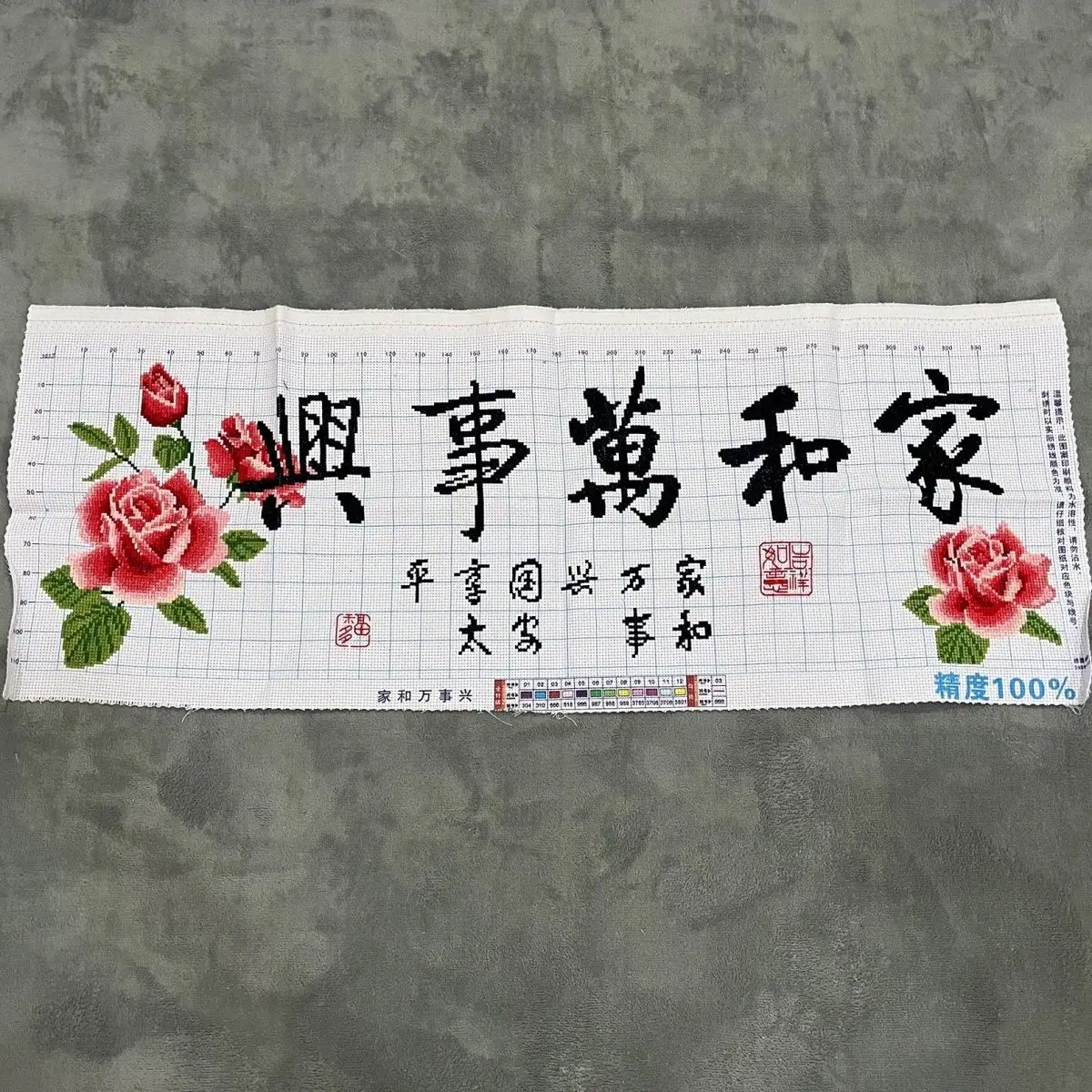 

Pure handmade cross stitch finished product, Jiahe Wanshixing Peony, small living room, Chinese style package, 32 * 85cm