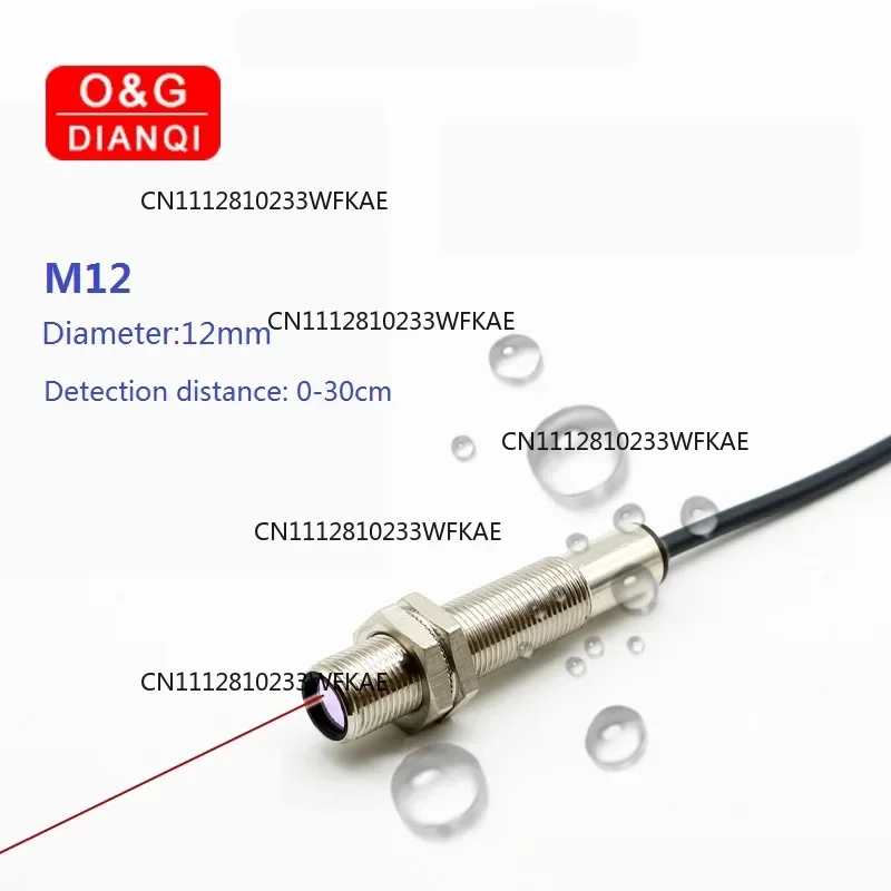 Waterproof Laser Sensor Photoelectric Switch 30cm Diffuse Reflection Infrared Visible Material Opague Optoelectric Switch M12