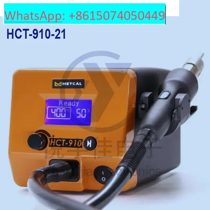 METCAL HCT-910 Digital lead-free hot air gun compatible with HB-D25 D50D100 D25-B nozzle