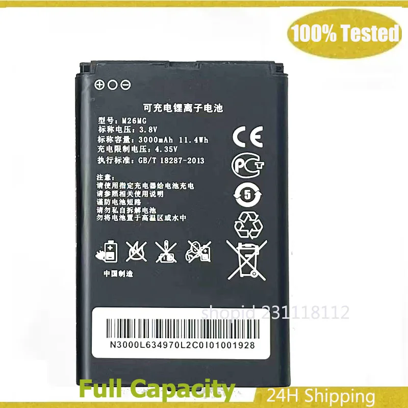 M26MG Battery Replacement for M26G , M26HG ,M100-CAT6, M27HG,4G LTE WIFI Router Batterier AKKU Batteria