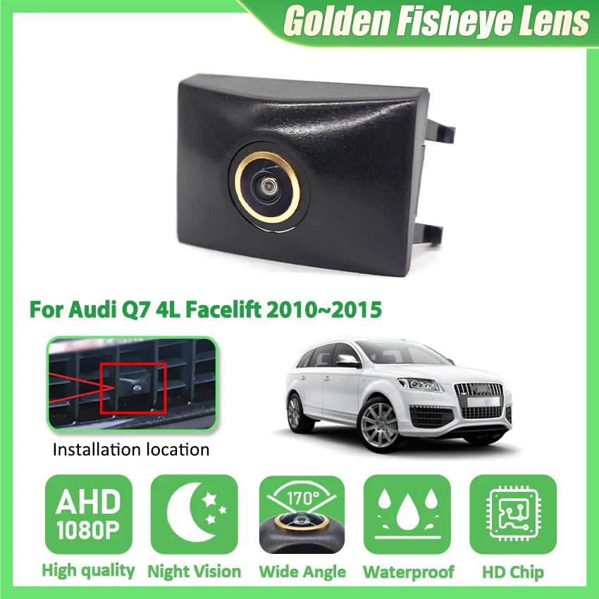170-°-アウディ-q7-4l-フェイスリフト-2010-2011-2012-2013-2014-2015用-車載フロントカメラ-防水-夜間視界-高品質
