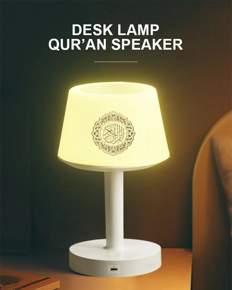 Islamic Muslim Quran Lights Maqdis Toys Charm Table Decoration Quran Player Blue Tooth Touch Lamp Quran Speaker Islamic Muslim Q