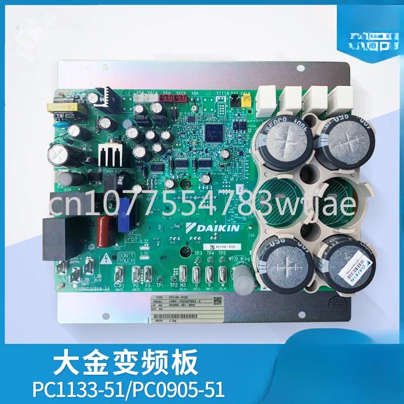 Suitable for Daikin air conditioner inverter board PC1133-51 RHXYQ12SY1 compressor module PC0905-51