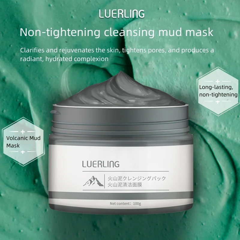 

LUERLING Volcanic mud mask is mild and non-tight, purifying and rejuvenating, astringent pores, the first choice of oily skin