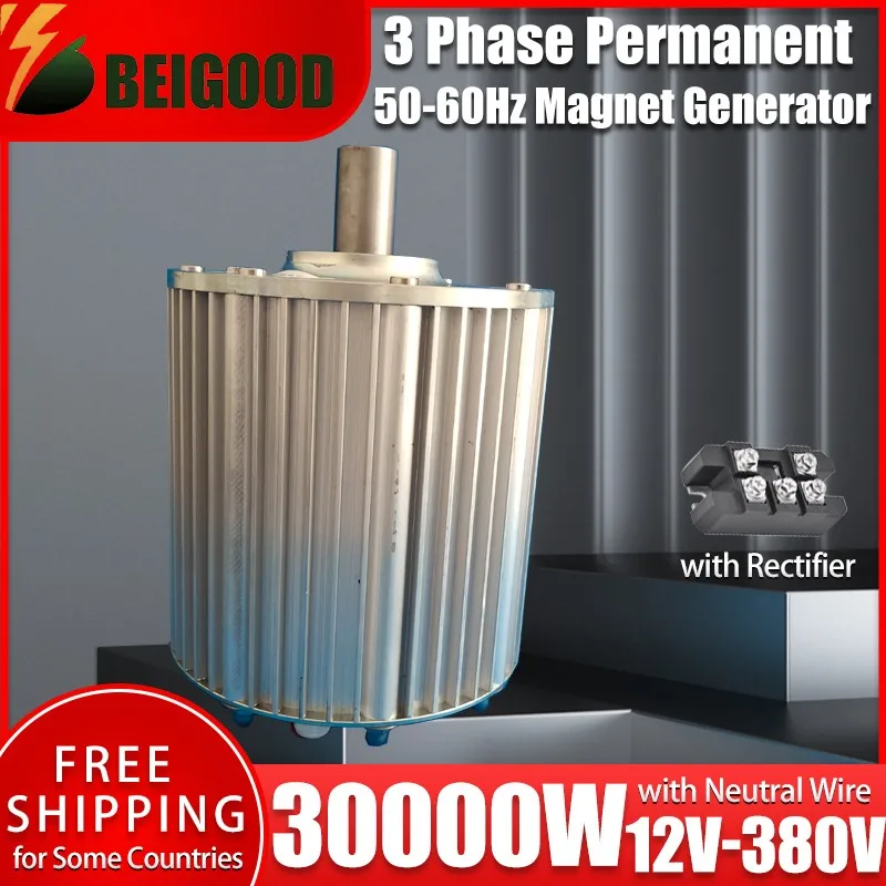 

Беззубчатый генератор с постоянным магнитом для ветровых турбин и водяных турбин, низкая скорость 500 об/мин, 20000 Вт, 30000 Вт, 12 В, 24 В, 48 В, 380 В