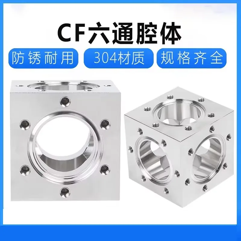 Ultra High Vacuum CF 304 CF 6- stock ConFlat flanges vacuum fitting Cube Chamber CF35/CF50/CF63 Stainless Steel