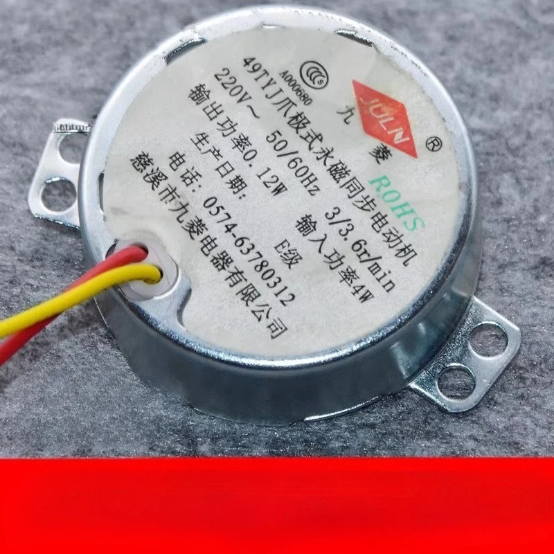 Electric Fan 49TYJ 0.12W 220V Claw Type Permanent Magnet Pendulum Synchronous Motor Motor Type Accessories