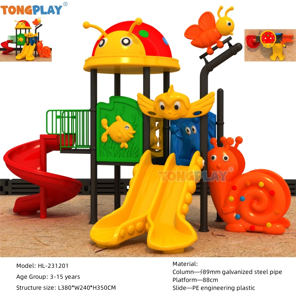 Hot Sale Kindergarten children plastic slide Kids Outdoor Playground China kids play