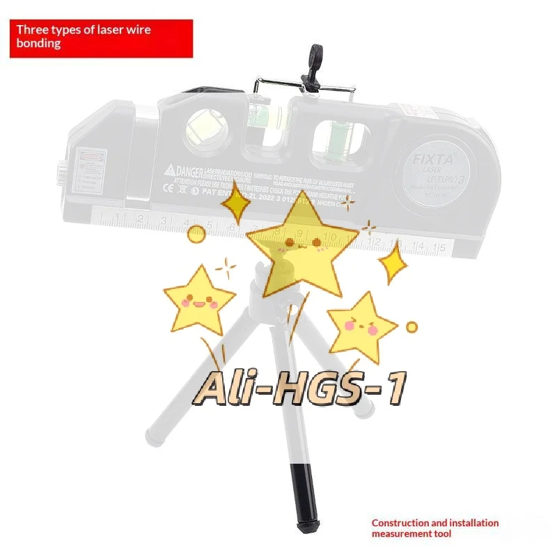High Precision IR Laser Level Multifunctional Long Range Measurement Tool for Construction Site Home Improvement Project