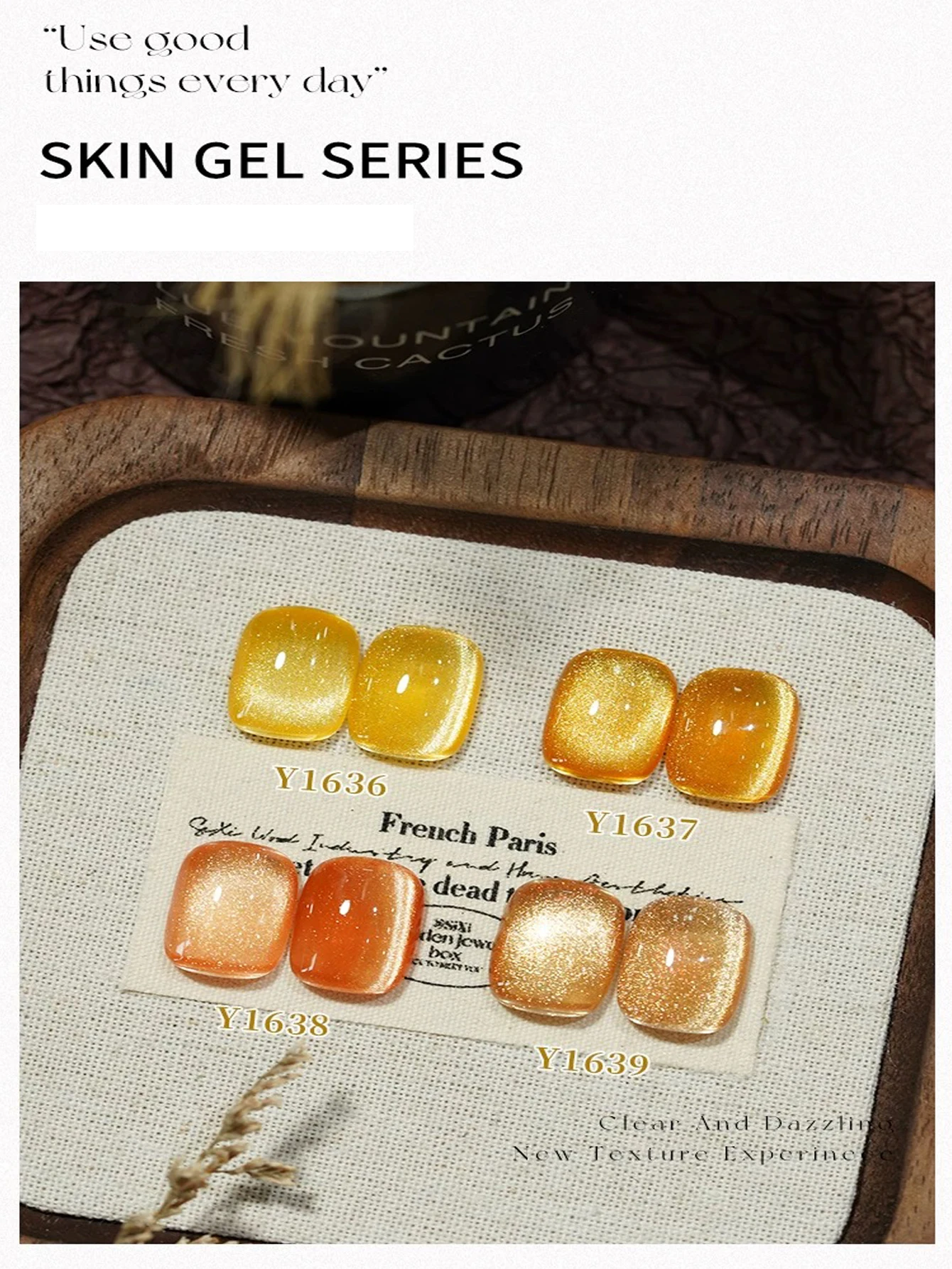 1/4個入り 2025年秋冬新作 ネイルサロンセット ゴールデンアンバー フローイングゴールド シャンパンガラスビーズ クリスタルキャッツアイ ジェルネイルポリッシュ