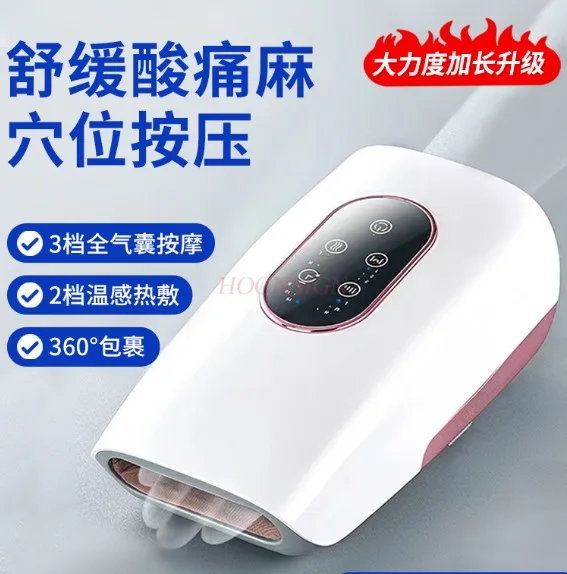 

Hand Massage Therapy Machine Massager Finger Joint Numbness Wrist Palm Meridian