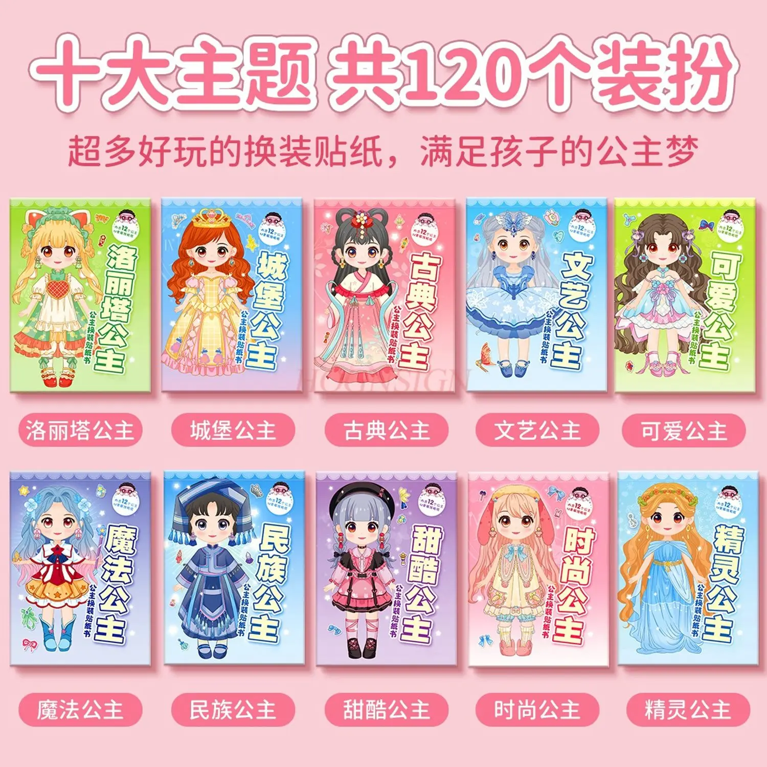 

5 книг, наклейка принцессы, книга-игрушка для девочек от 3 до 6 лет, нарядное шоу, детская головоломка, книга для макияжа для девочек, наклейки
