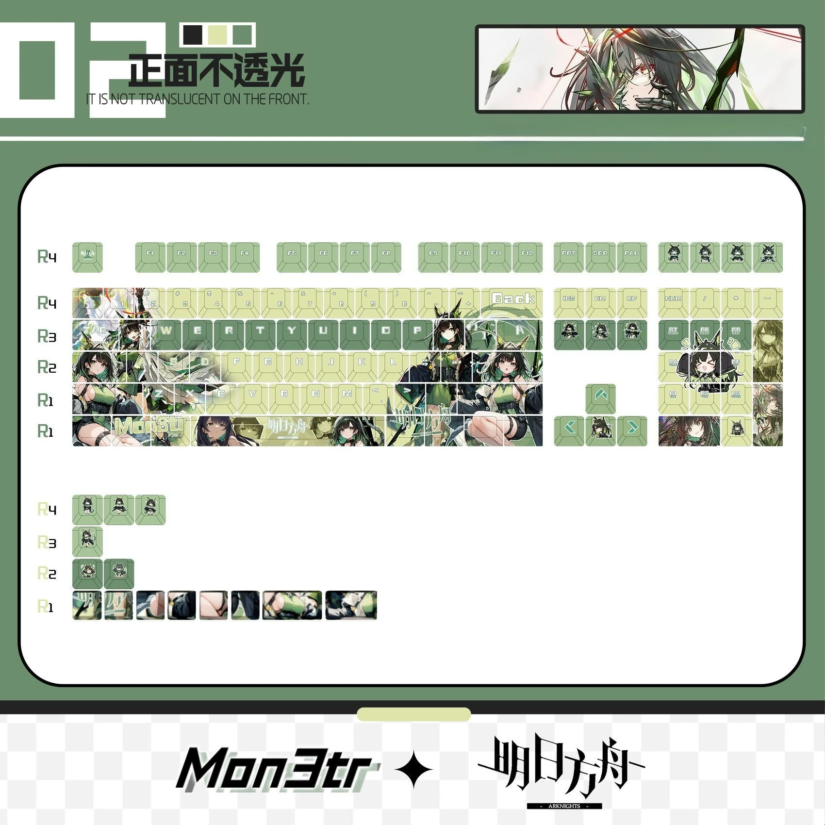 Arknights M3 Theme Kochou Shinobu Keycaps Chreey PBT Anime 122 Keys Dimensional Top Transparent Mechanical Keyboard Key Caps