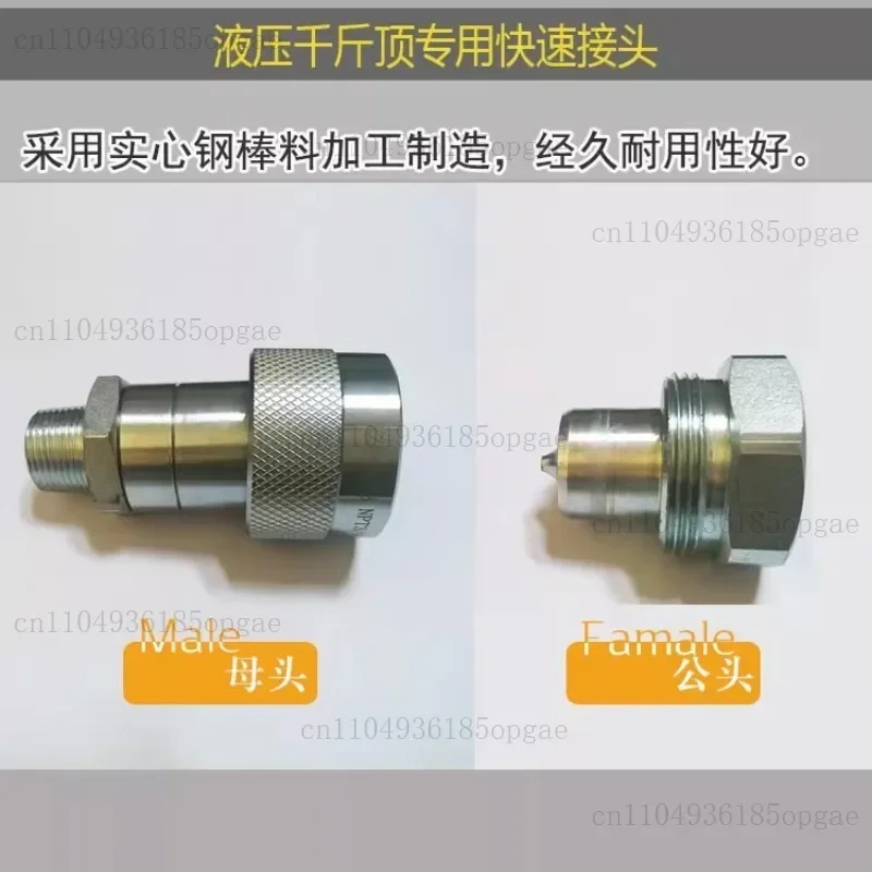 Pressure Hydraulic Coupler Quick Coupler Interchange For Hydraulic Oil Hose Oil Tube Fittings NPT3/8 1/4 High