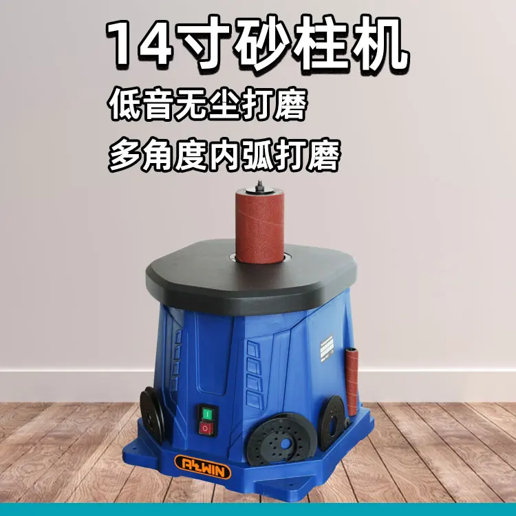 Desktop sand column machine Belt Sand stick Industrial grade sander Woodworking polishing Curvature inner round sand