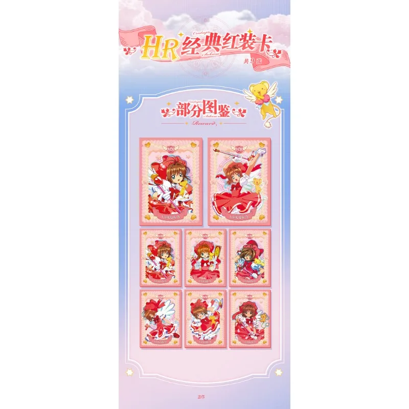 Original CardCaptor Sakura Cards Collection New Year Special Edition Anime Magical Girl Cosplay Hobbies Gifts Toys For Children