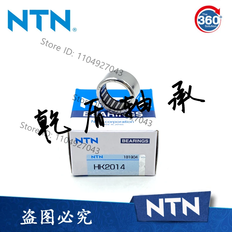 for NTN needle roller bearing TA HMK HK 1416 1512 1515 1520 1616 1620 2020 2025