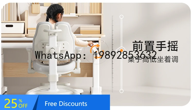Children's Study Desk for Elementary School Students, Home Use Solid Wood Desk, Adjustable Height Desk and Chair Set