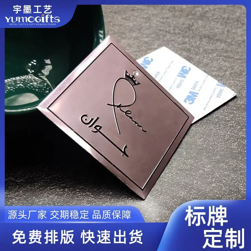 

Customized. Metal Nameplate Tea Box Wine Bottle Highlight Sticker Printing Oxidation Stamping