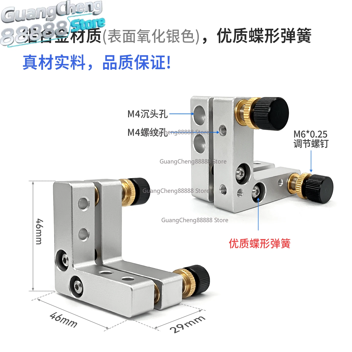 L-shaped Two-dimensional Adjustment Bracket Adjusting Horizontal Tool Optical Optoelectronic Device Manual Adjustment Bracket