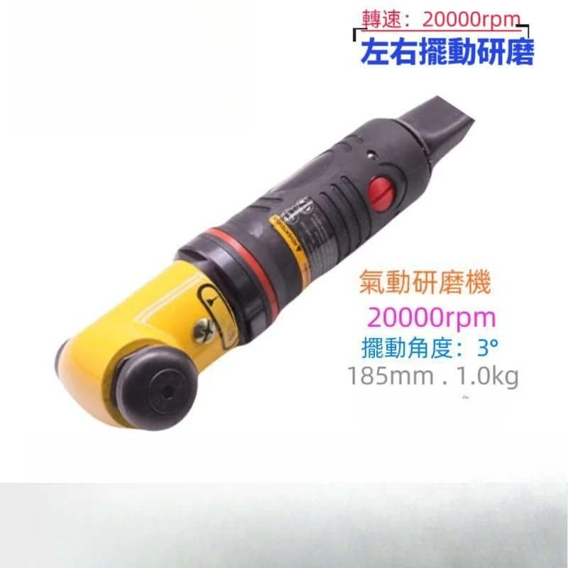Pneumatic Glass Scraper Pneumatic Swing Head Sander Flat Polishing Scraper Windshield Removal Taper Knife