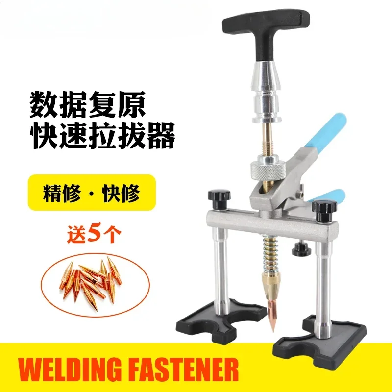 Automotive sheet metal puller data recovery, dent repair tool, putty free spot welding, precision repair, and quick repair