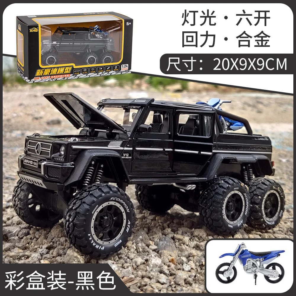 1:28 G63 6X6 AMG Tyre Off-Road Vehicle Alloy Car Diecasts & Toy Vehicles Car Model Off-Road Vehicle Car Toys For Gift