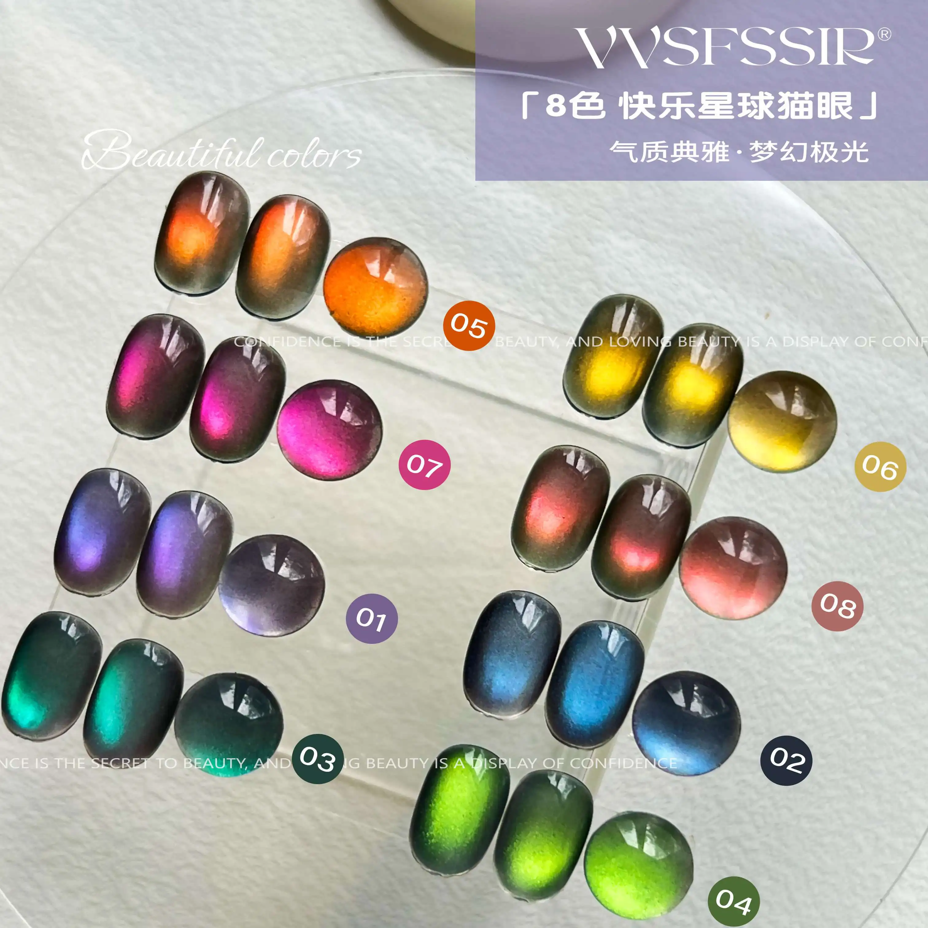 VVSFSSIR Nail Crystal Glass Cat Eye Magnetic Gel Polish Whitening Long Lasting Salon Professional Nail Art UV LED Soak Off