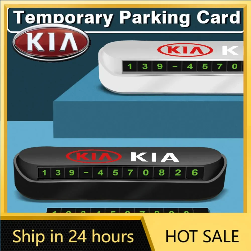 

Новая горячая новинка 2026: Временная парковочная карта-наклейка для автомобиля с номером телефона для Kia Sportage 3, Rio, K2, Ceed