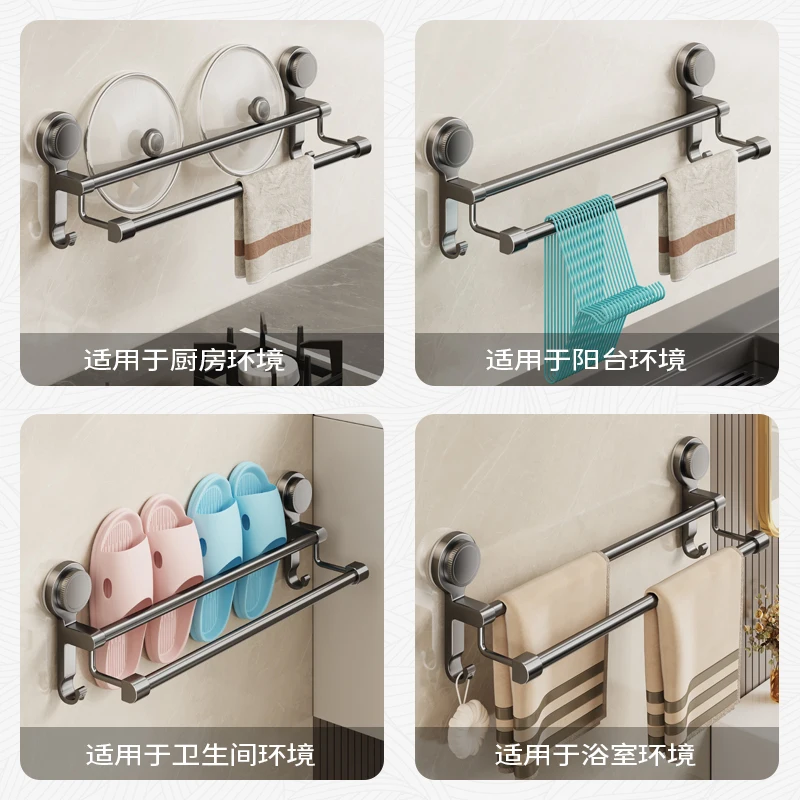 Towel Rack Bathroom No-Drill Storage Rack Suction Cup Wall-Mounted Towel Holder Toilet Bathroom Double Towel Hanging Rod view 4