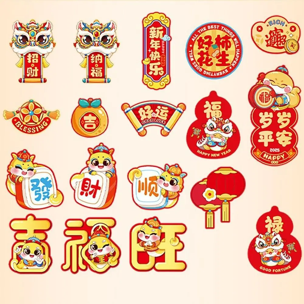 6pcs/set Cartoon Chinese New Year Fridge Magnets Traditional Cute 2025 Snake Year Refrigerator Magnet for Home Decoration