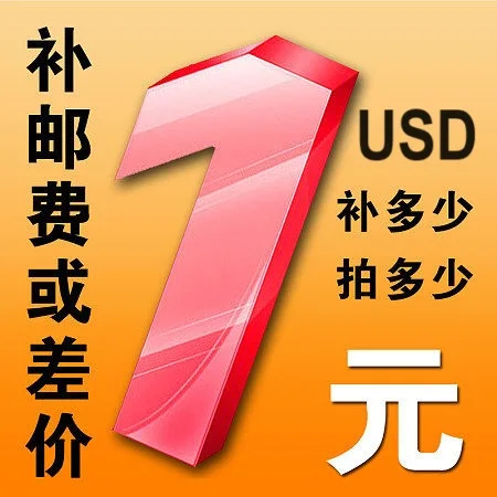 USD 1